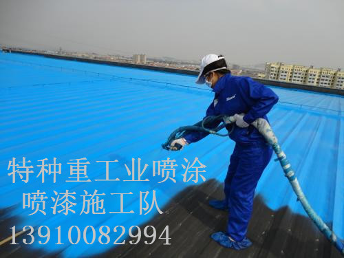 宿豫除锈喷漆 & 设备厂房翻新